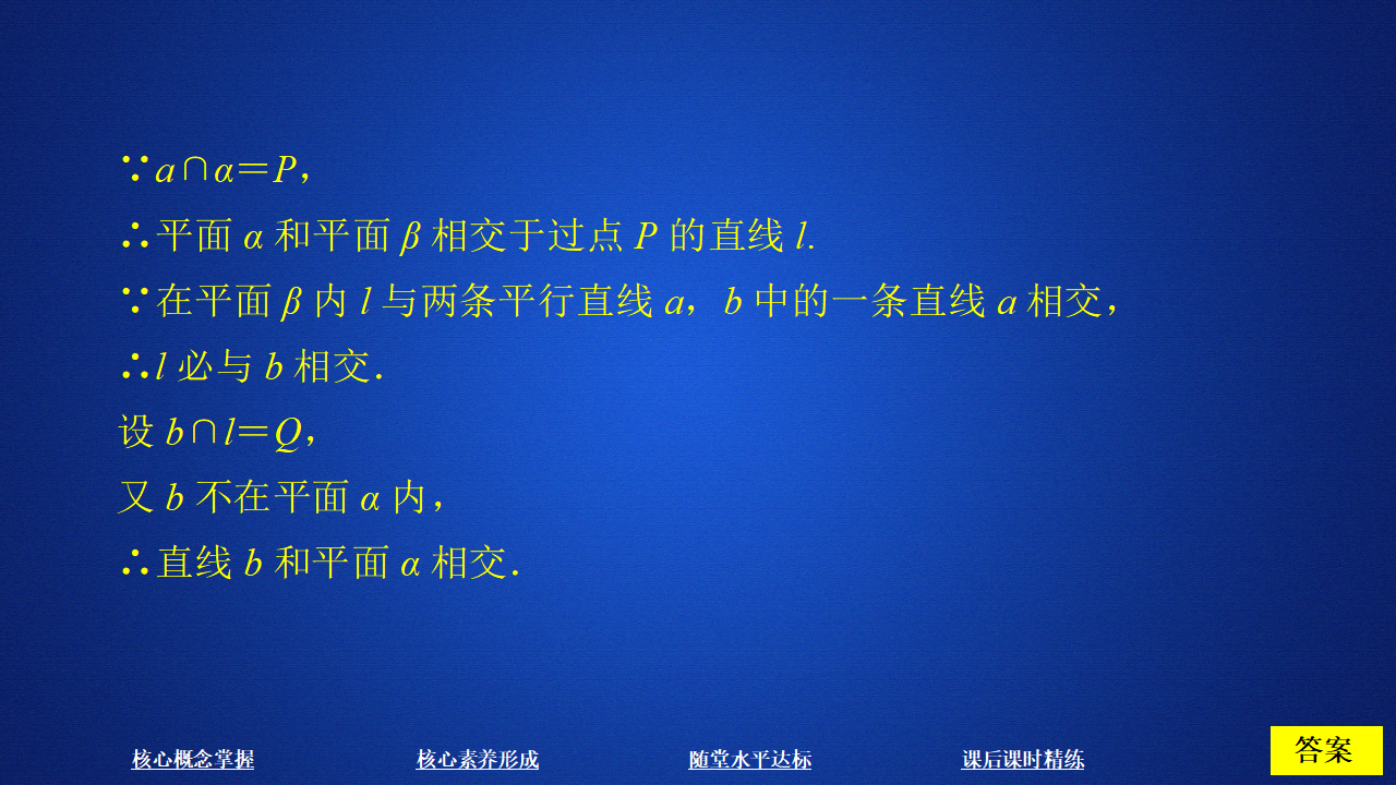 第八章  8.4  8.4.2_31.png