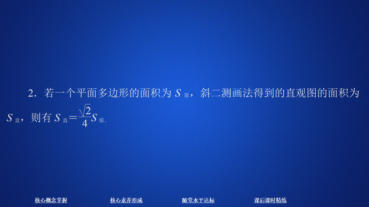 第八章  8.2_32.png