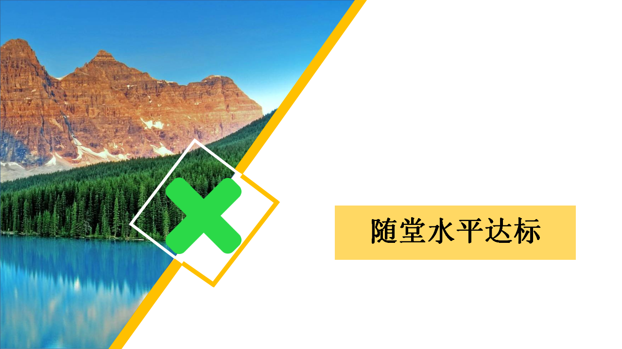 《7.3 复数的三角表示》多媒体精品ppt课件_23.png