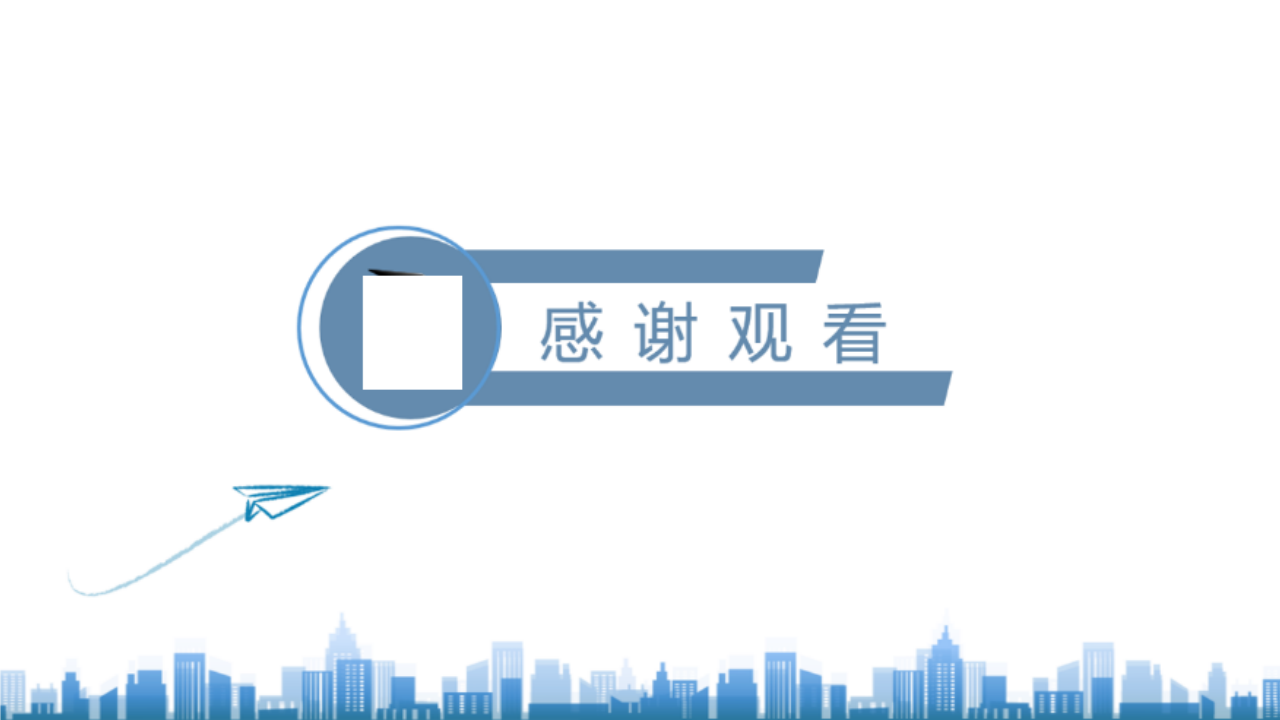 《6.2 平面向量的运算》获奖说课课件ppt_19.png