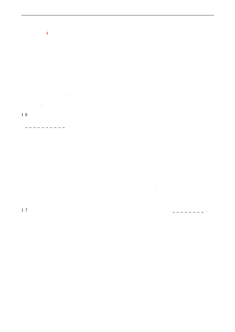 5.3.2 函数的极值与导数（人教A版选择性必修第二册）（解析版）_07.png