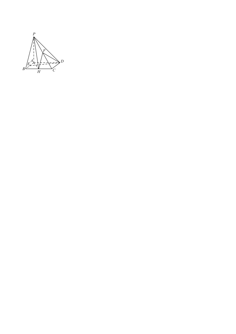 8.6 空间直线、平面的垂直（2）（精讲）（解析版）_09.png