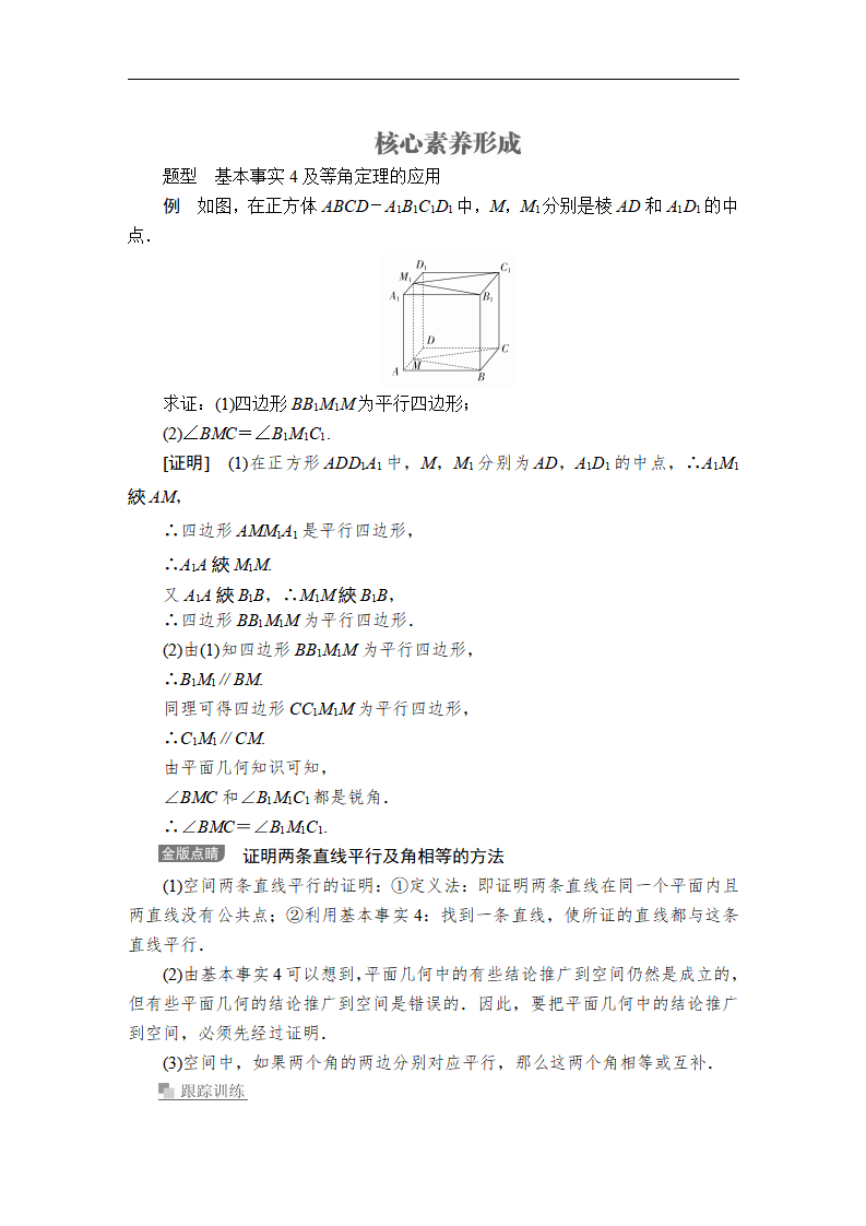 第八章  8.5  8.5.1_03.png