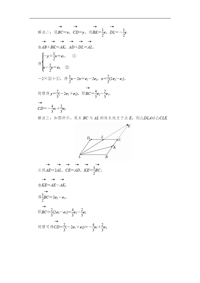 第六章  6.2  6.2.3_07.png