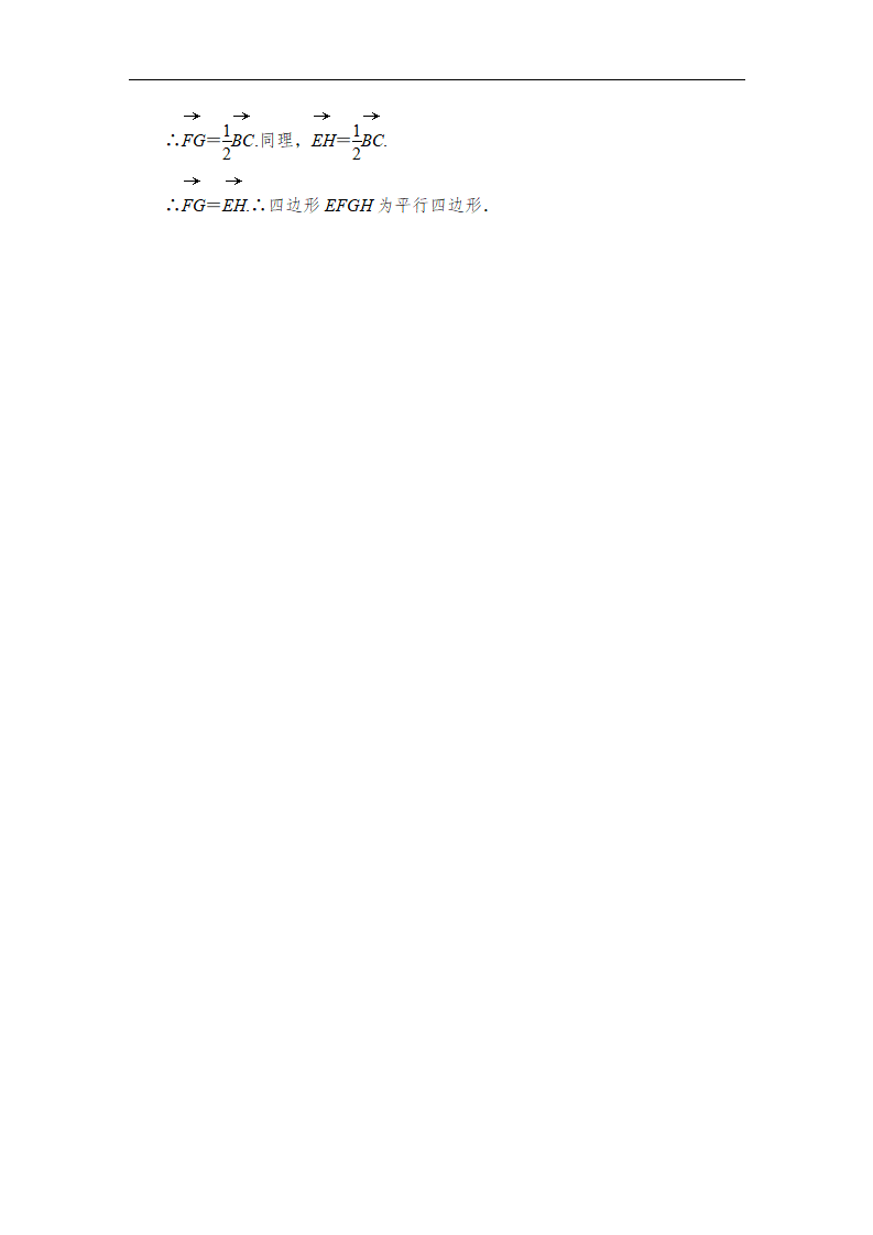 第六章  6.2  6.2.3_11.png