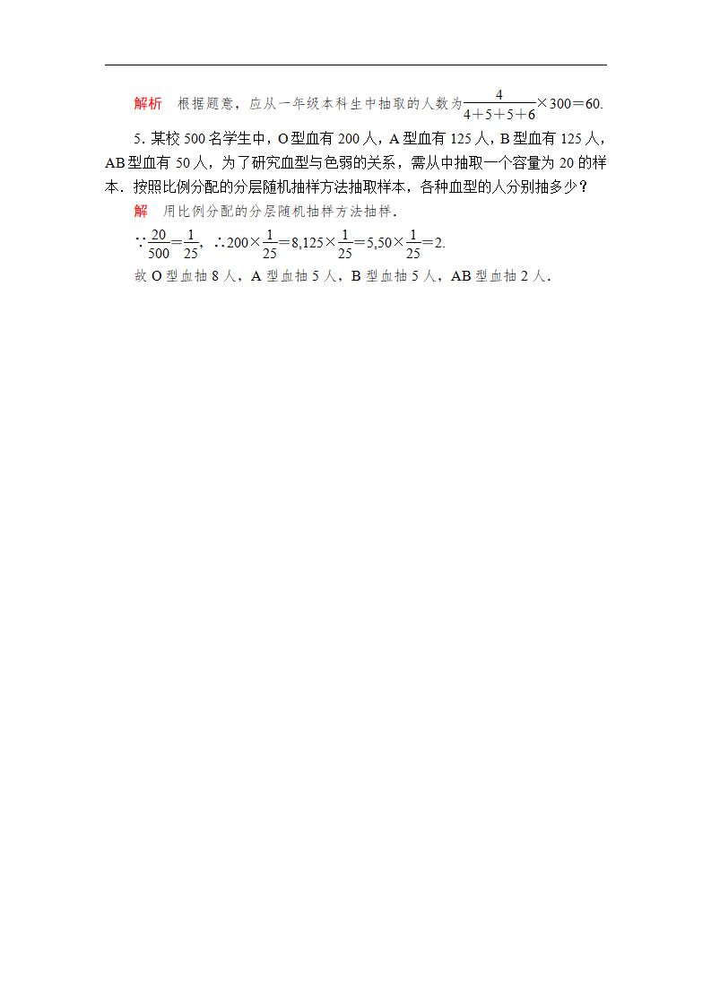 第九章  9.1  9.1.2  9.1.3_09.png