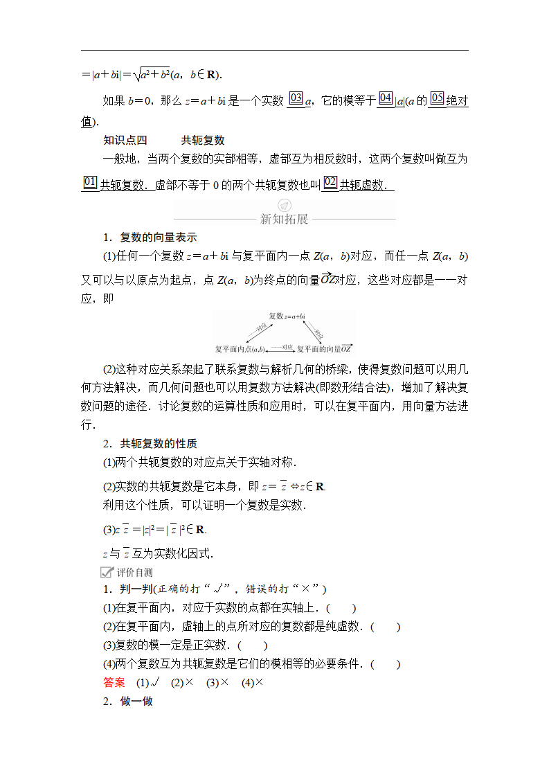第七章  7.1  7.1.2_02.png
