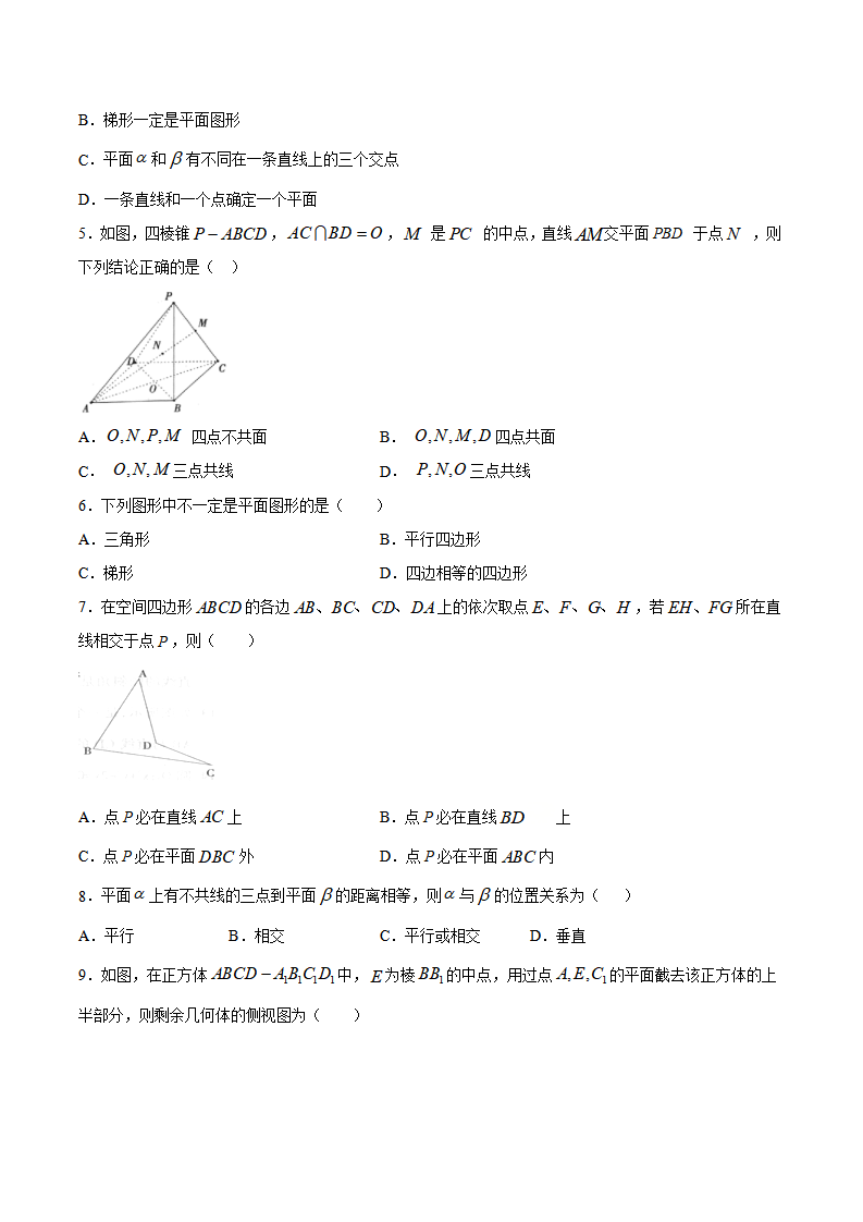 8.4.1 平面（原卷版）_02.png