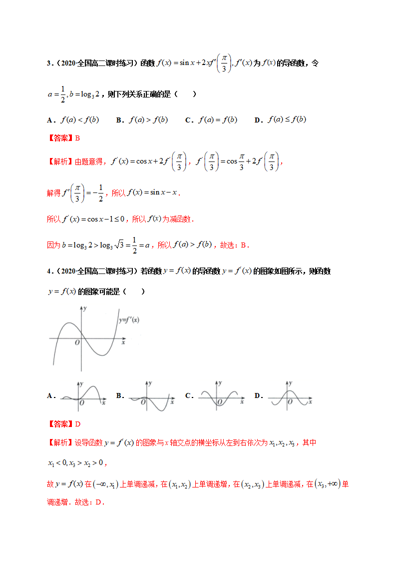 5.3.1函数的单调性（解析版）-2020-2021学年高二数学同步培优专练（人教A版2019选择性必修第二册）_03.png