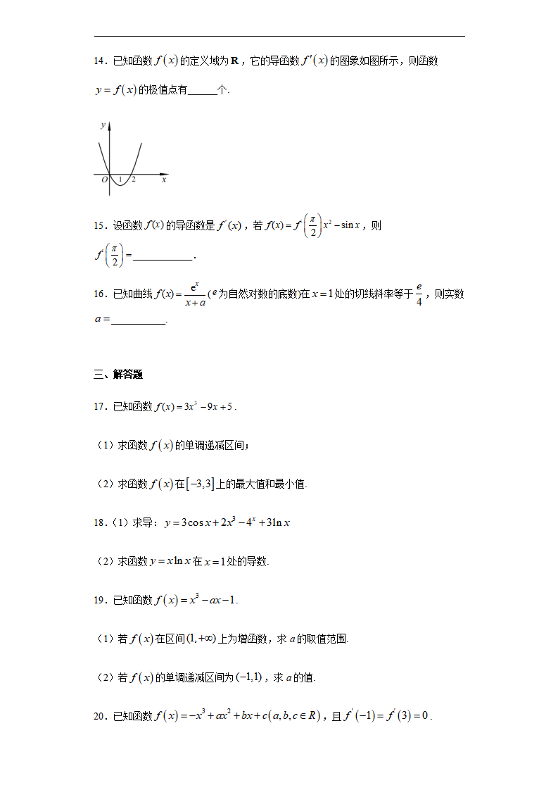 第5章一元函数的导数及其应用 基础测试（1）-【新教材】人教A版（2019）高中数学选择性必修第二册章节复习_04.png