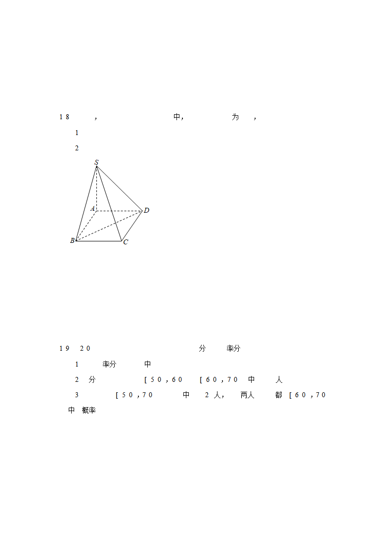 期末模拟卷04（原卷版）_05.png