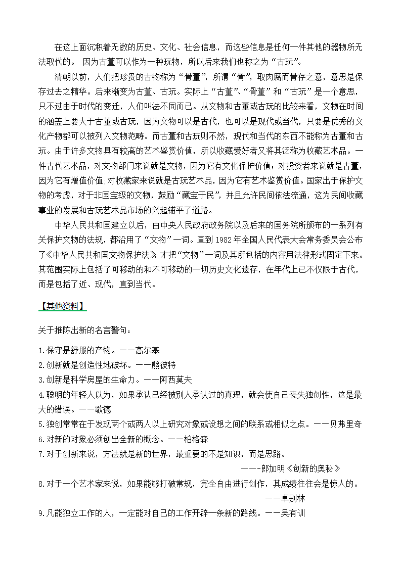 26 方帽子店教案_05.png