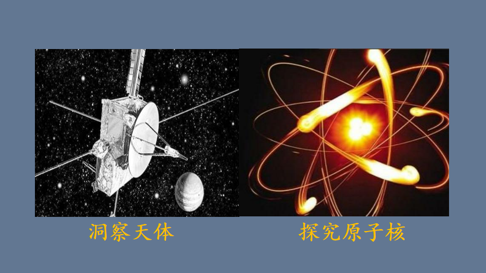7 呼风唤雨的世纪_33.png