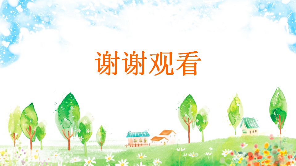 13 精卫填海_41.png