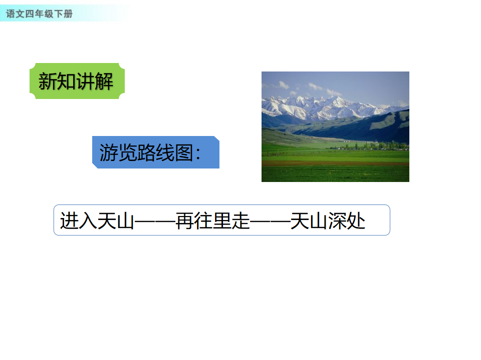 习作例文_06.png
