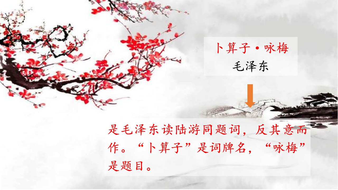 （教学课件）语文园地一_25.png