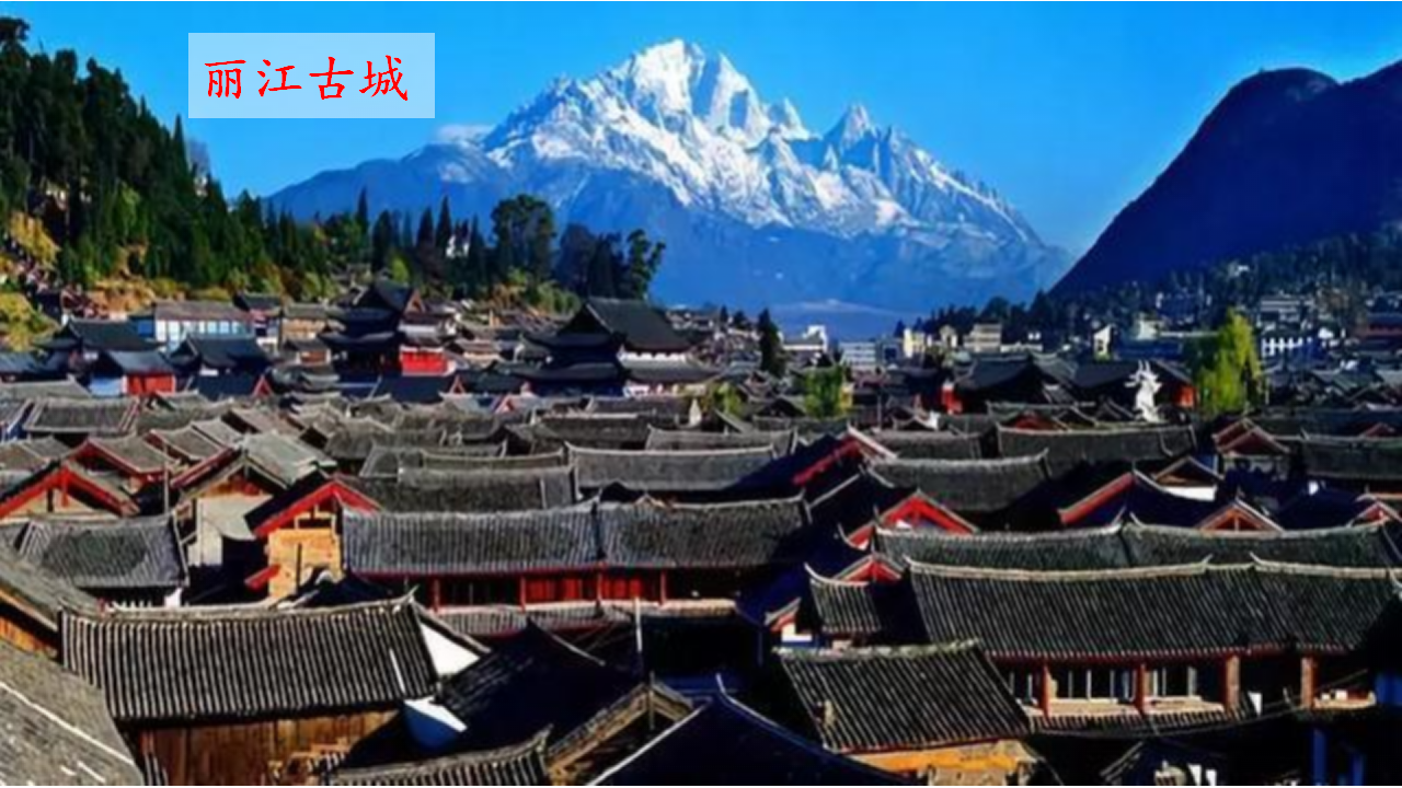 （教学课件）习作五  游___________12.png