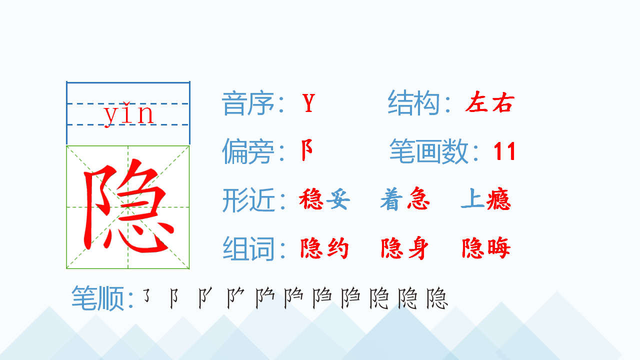 （教学课件）7.纳米技术就在我们身边_15.png