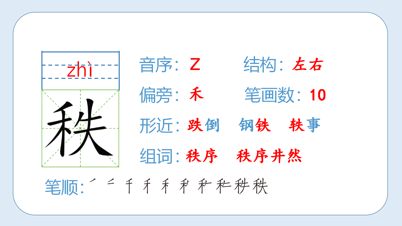 （教学课件）23 “诺曼底号”遇难记_19.png