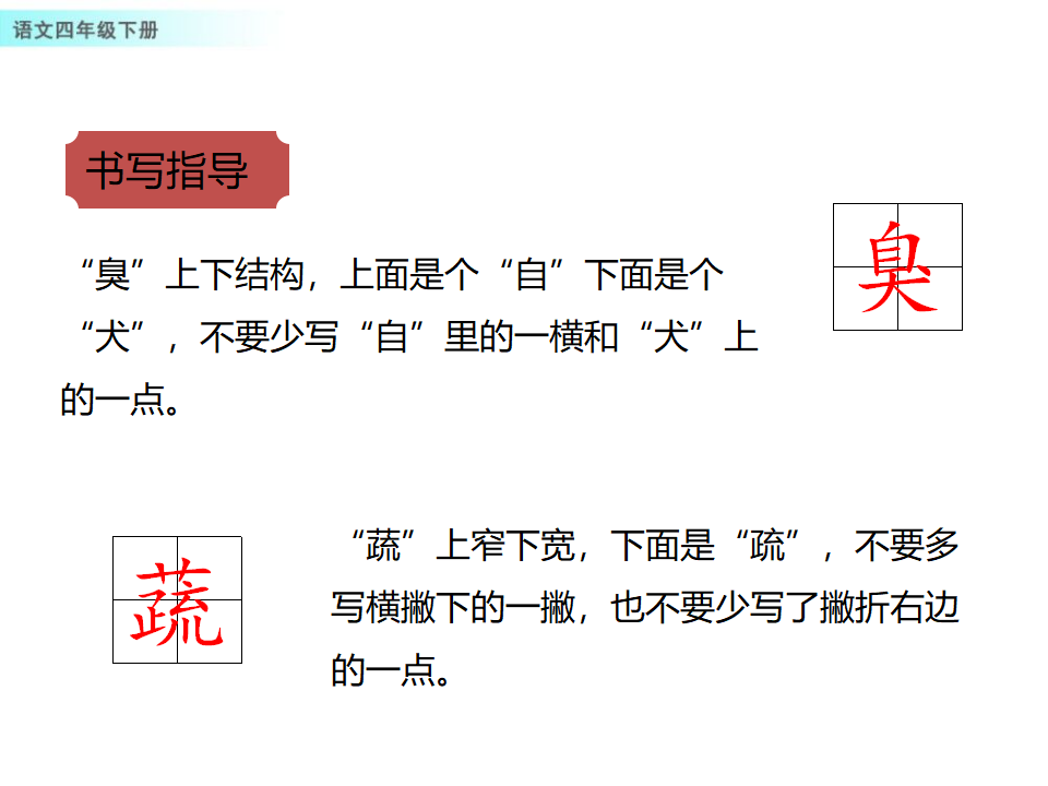 7 纳米技术就在我们身边_05.png