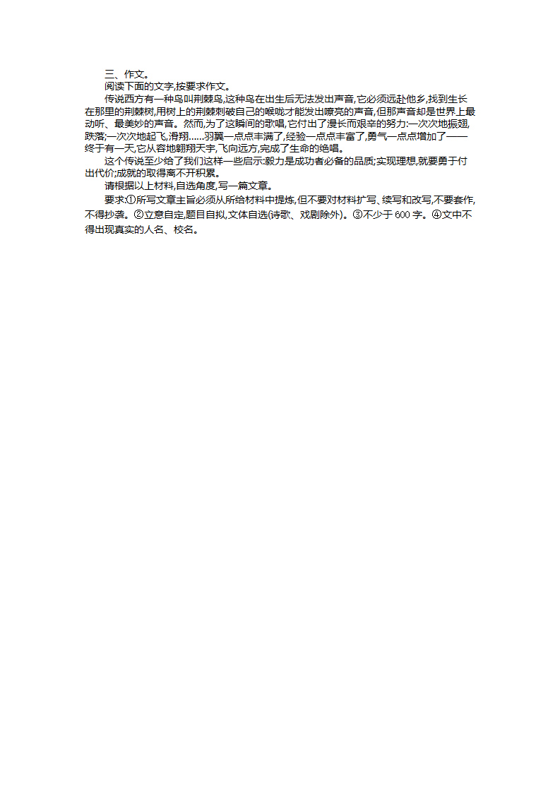 第六单元_04.png