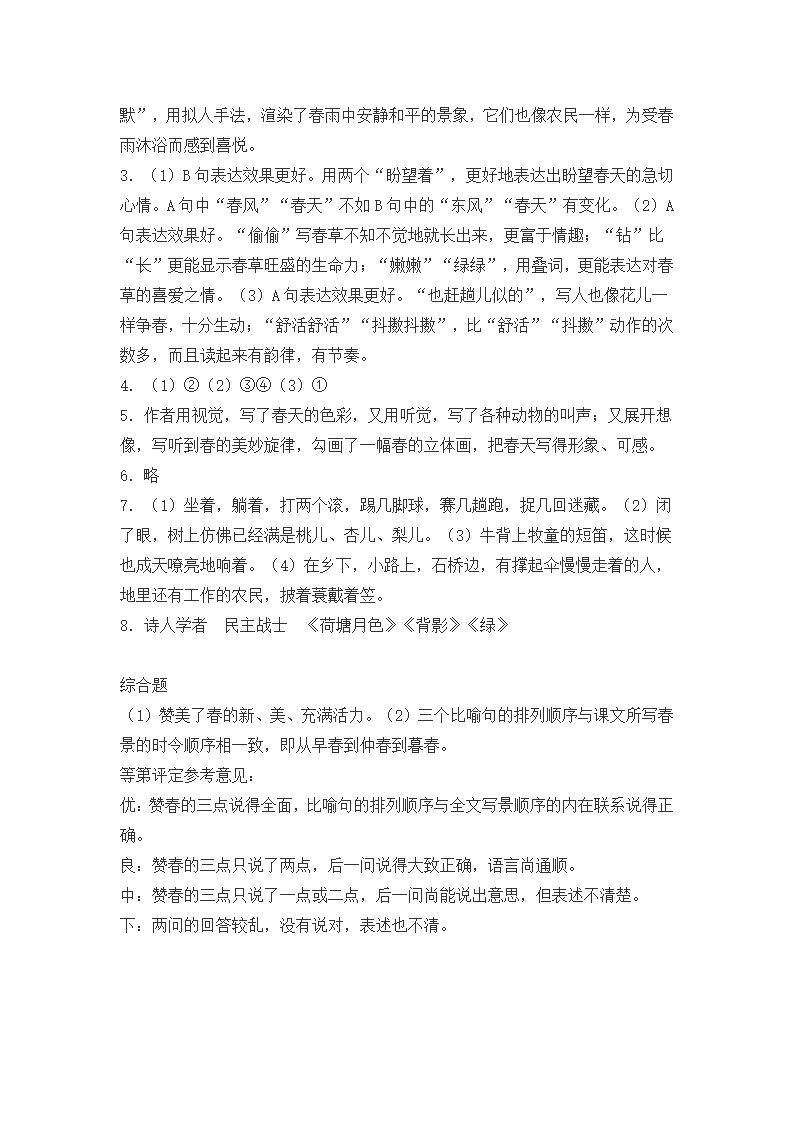 1.春_10.png