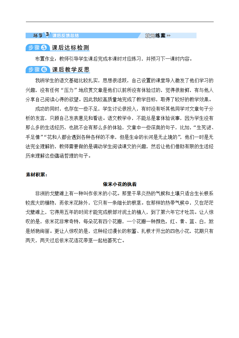 17 紫藤萝瀑布_05.png
