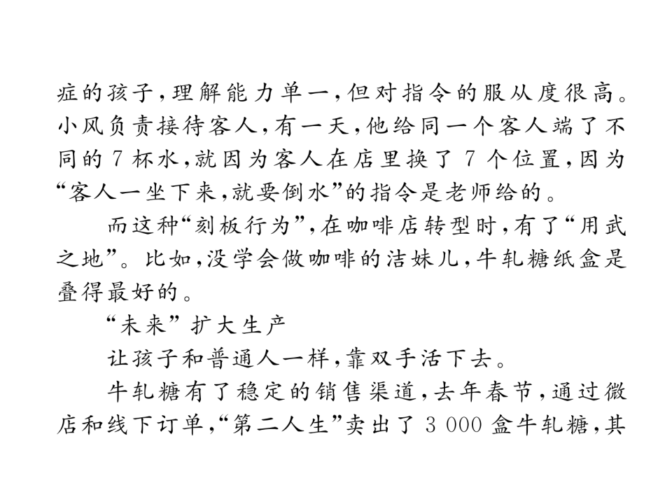 4 一着惊海天   习题_20.png