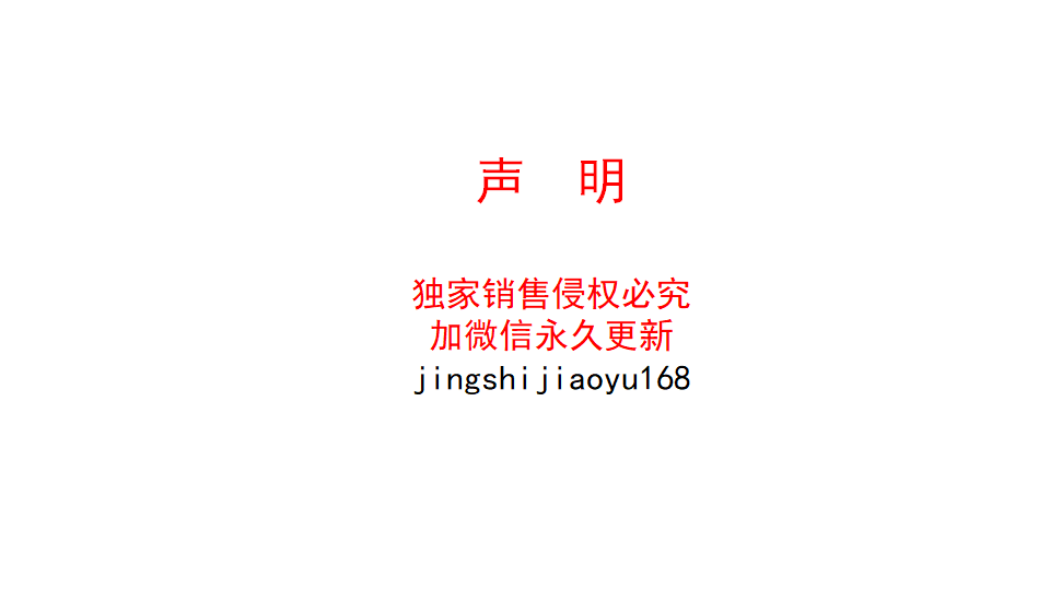 写作 学习缩写_30.png