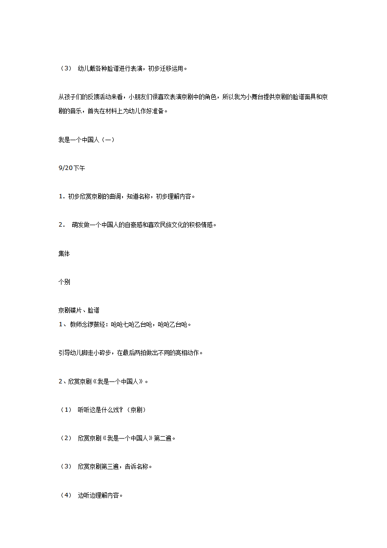 嫦娥奔月_05.png