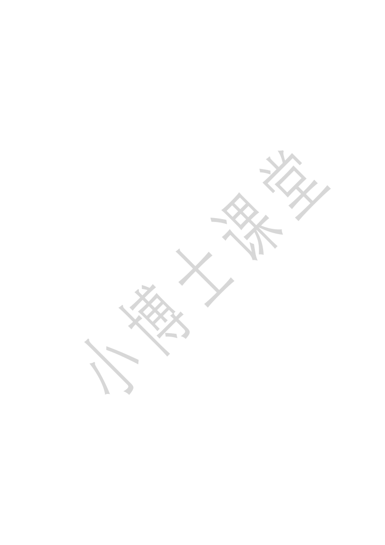 大班-美术语言-美丽的青花瓷-教案_04.png