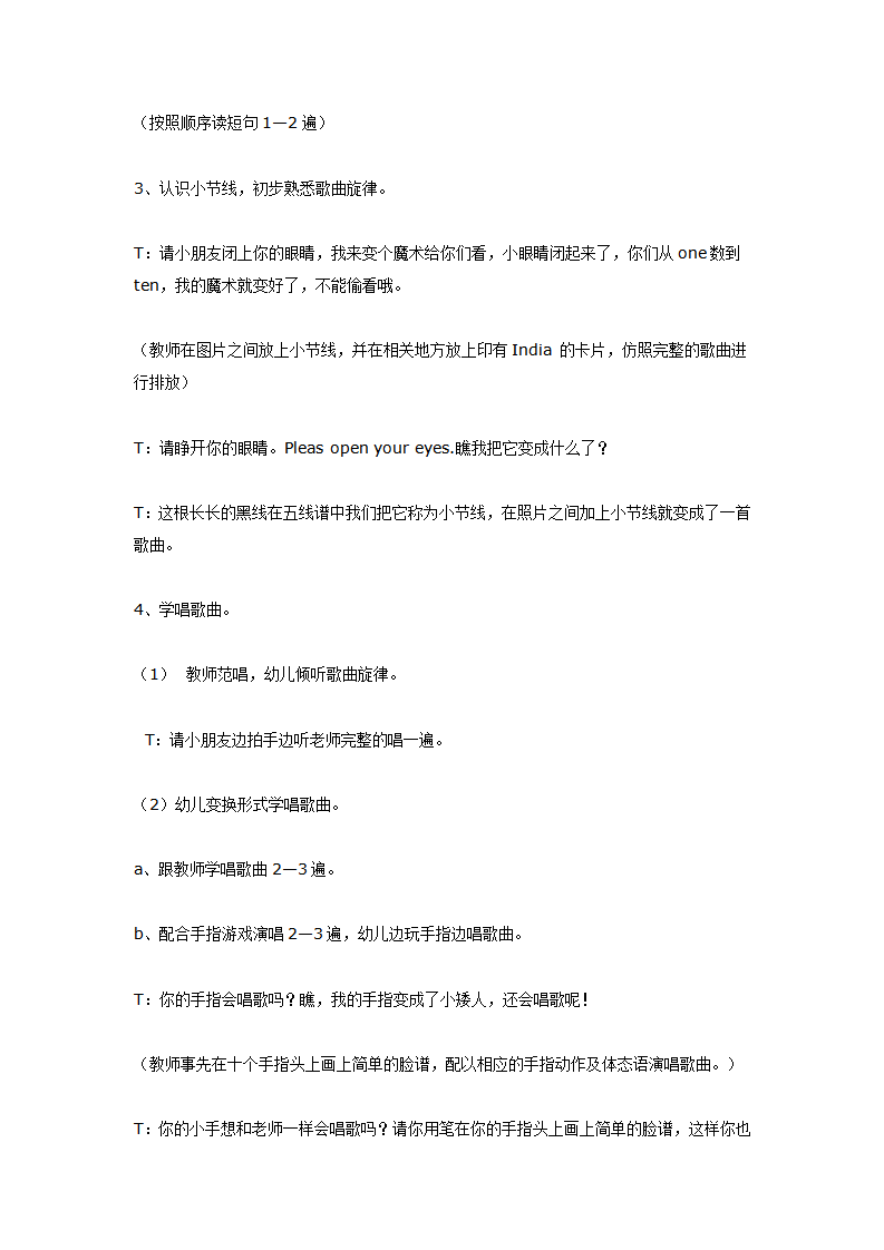 大班双语音乐活动《Ten Little Indian Children》_04.png