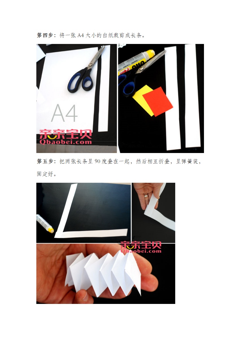 大班手工《圣诞纸盘花环》教案_03.png