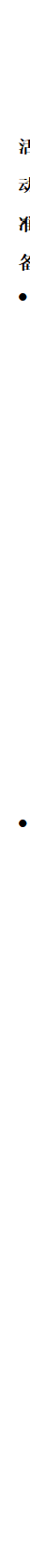 大班-社会语言-清明节到了-教案_02.png