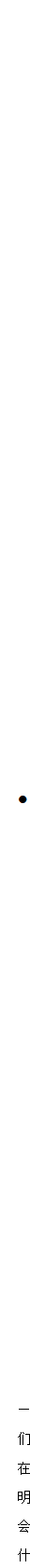 大班-社会语言-清明节到了-教案_05.png