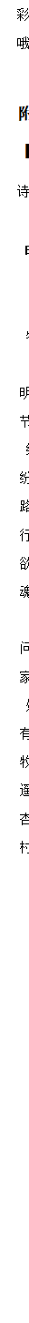 大班-社会语言-清明节到了-教案_13.png