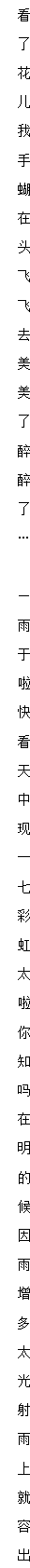 大班-社会语言-清明节到了-教案_12.png
