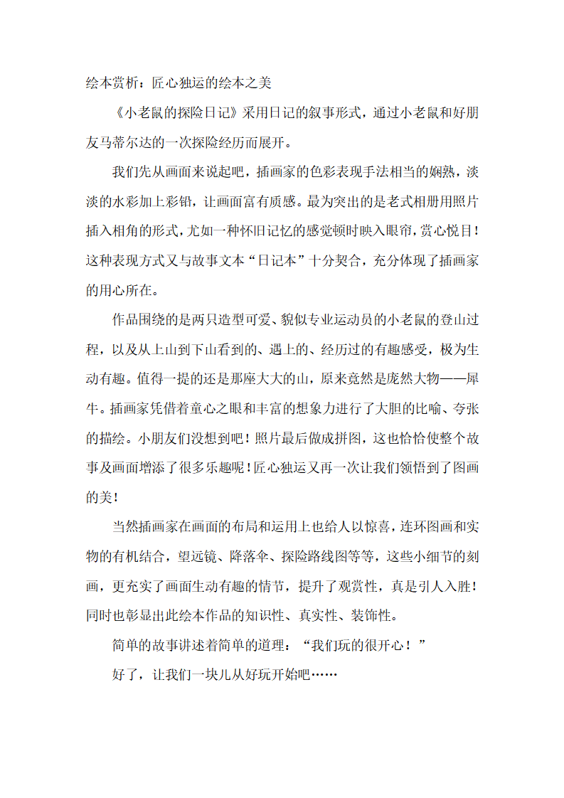 阅读指导_01.png