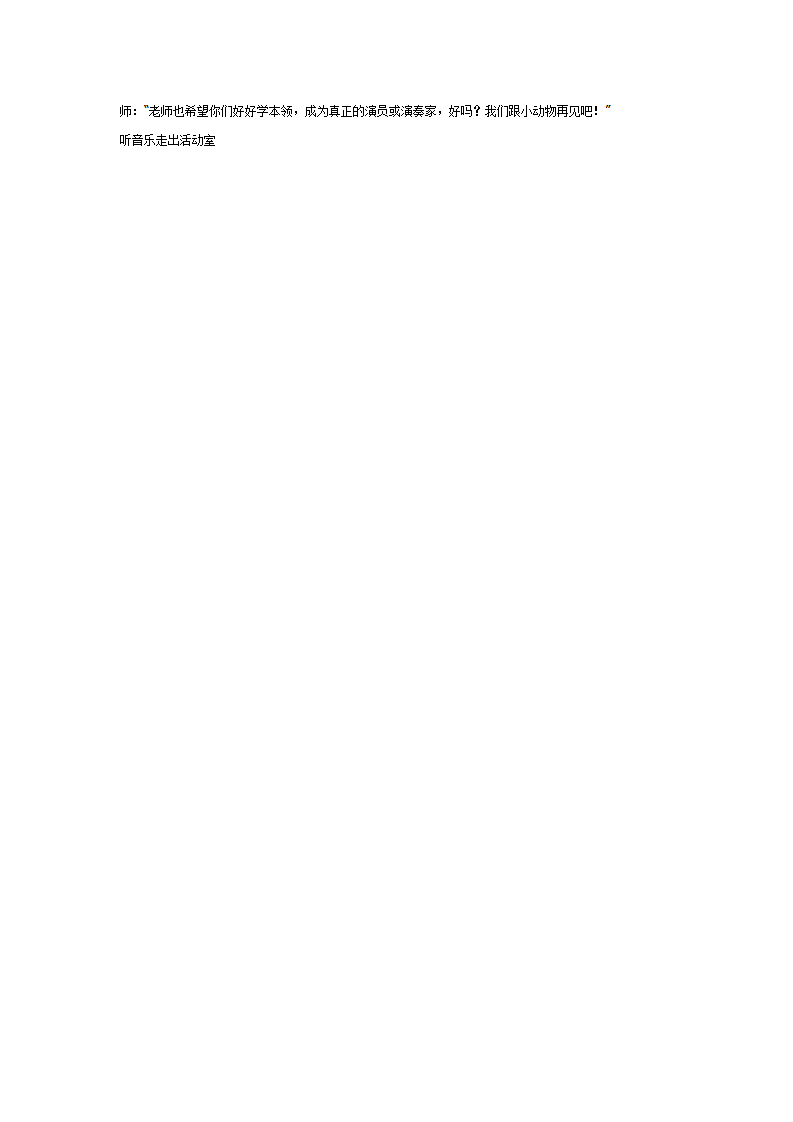 综合：老鼠和狮子_03.png