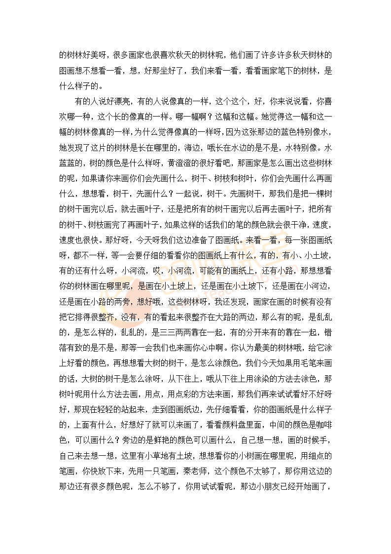 字幕_03.png