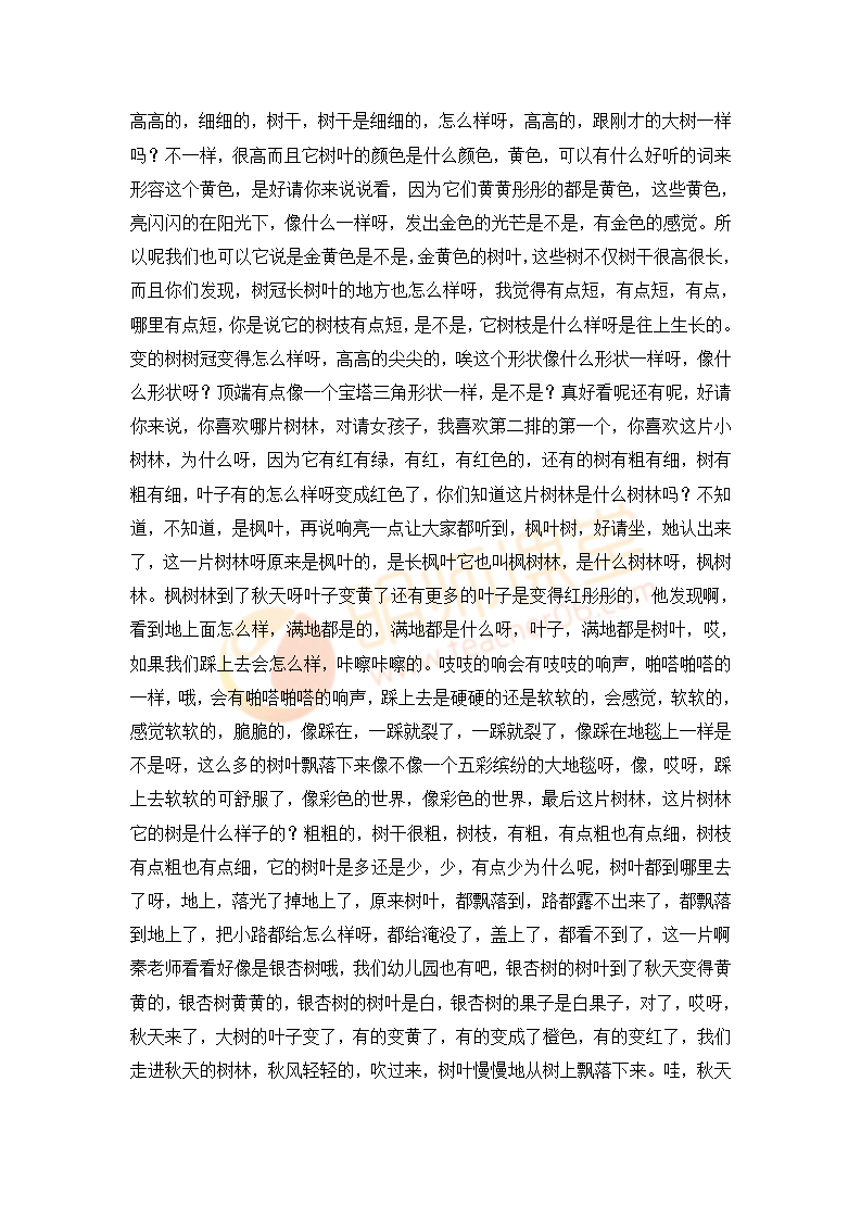 字幕_02.png