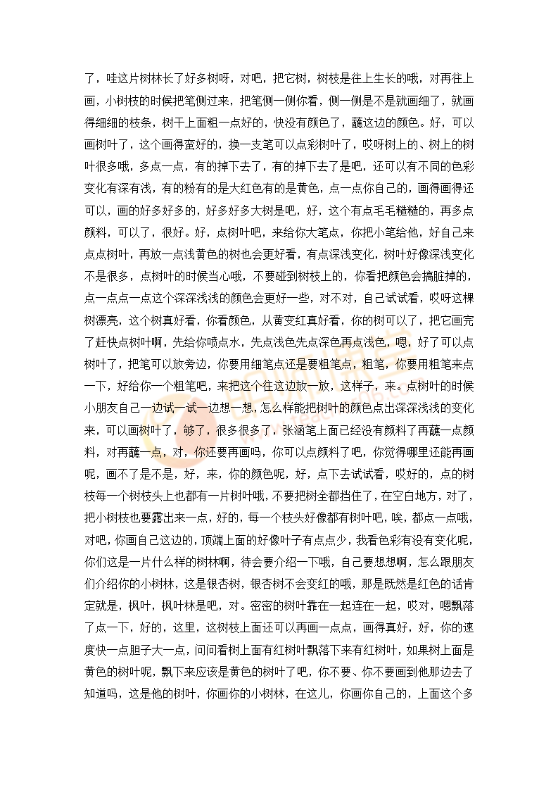 字幕_05.png