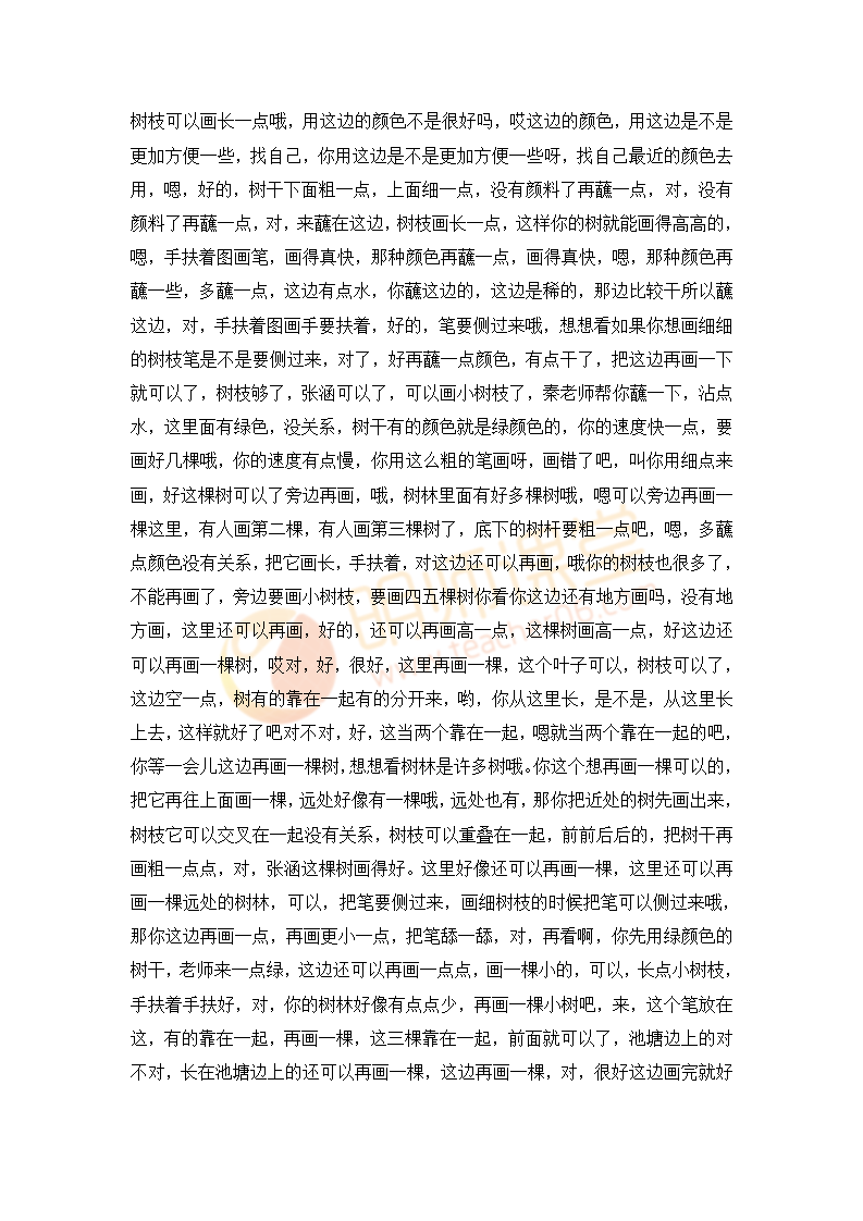 字幕_04.png