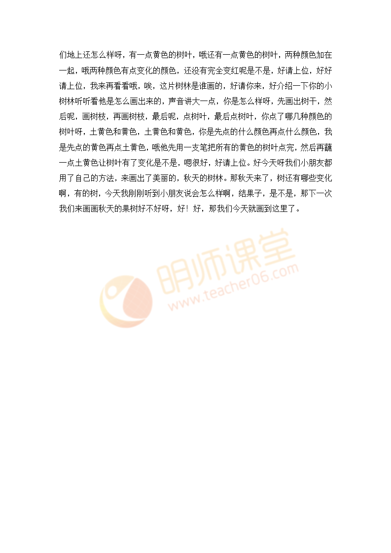 字幕_07.png