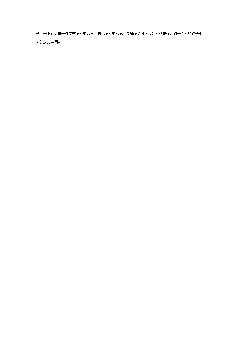主题活动：迎新春_03.png