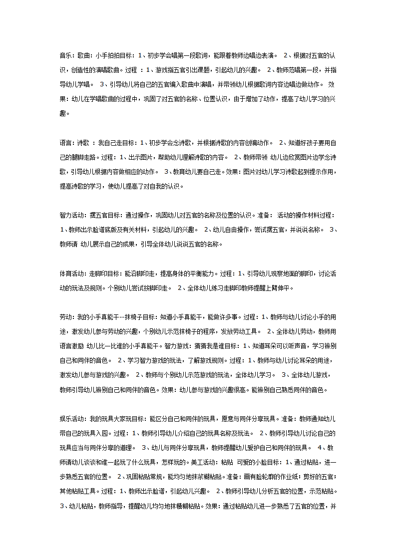 这是我_05.png