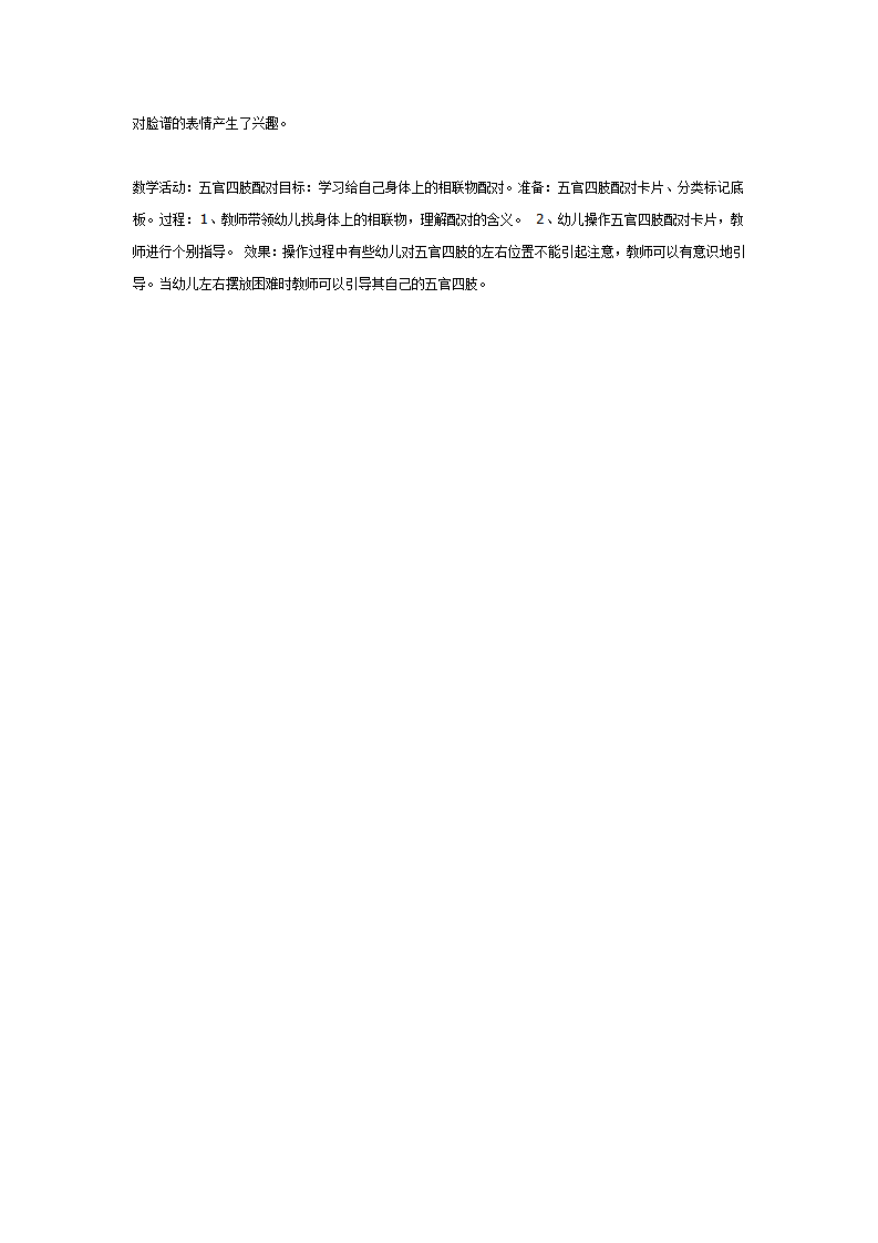 这是我_06.png