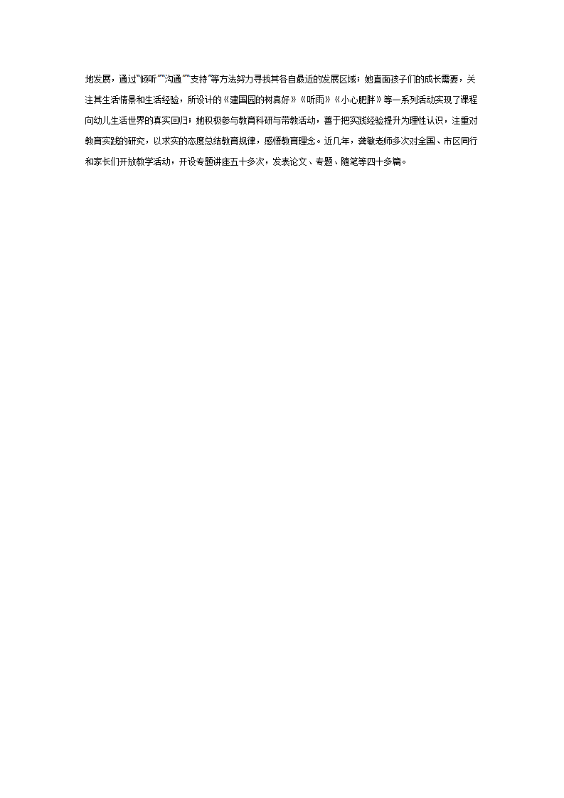 中班健康教案：早餐 你喜欢吃什么？_02.png