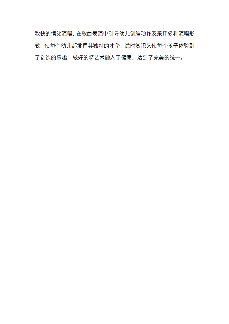 幼儿园小班健康说课 天天来刷牙_06.png
