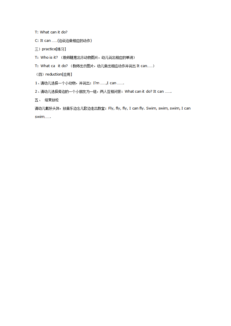 英语活动——I Can_02.png